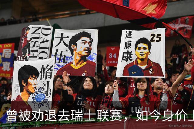 曾被劝退去瑞士联赛，如今身价上亿被利物浦阿森纳争抢，昔日教练揭秘他凭什么